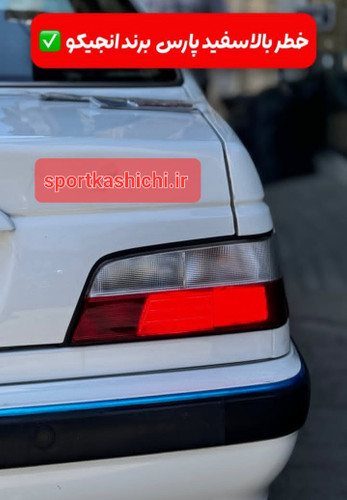 قیمت جفتی هست