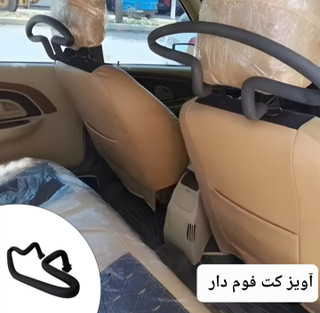 آویز کت فوم دار ( جا لباسی )